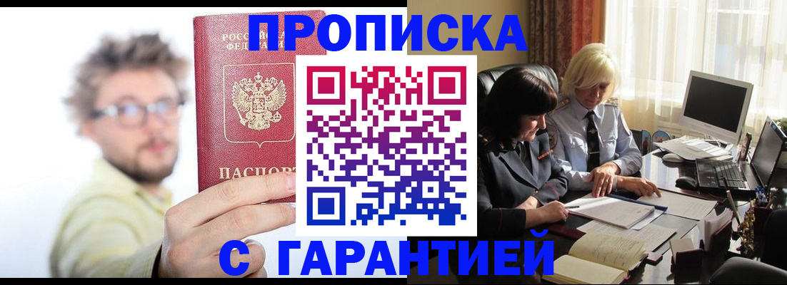 регистрация для дет. сада в Верхней Пышме