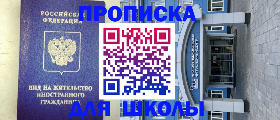 прописка в квартире в Верхней Пышме